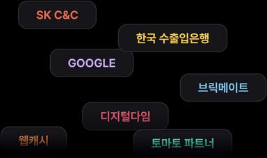 google-section-mobile