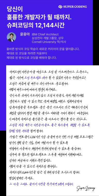 time12144-mobile