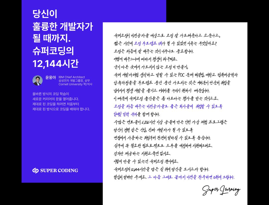 time12144-pc